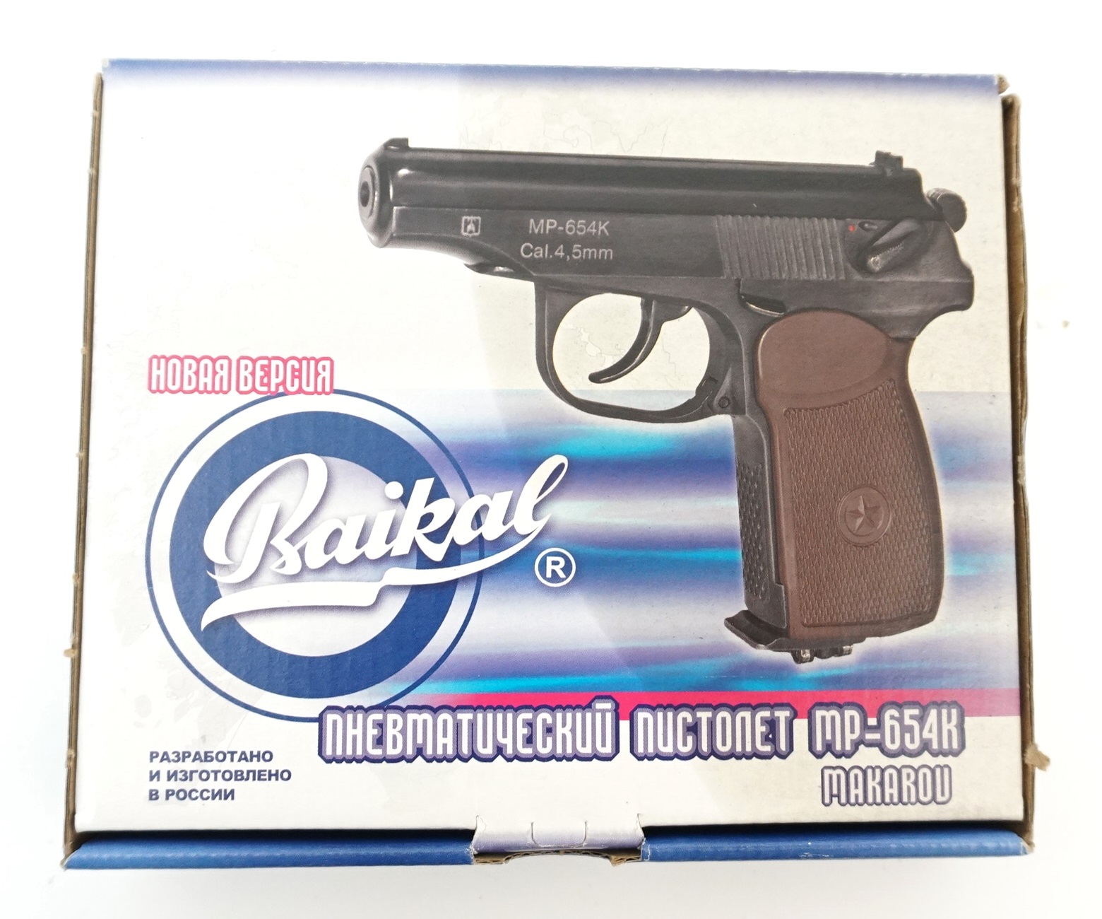 Пистолет пневматический МР-654К-03 белый