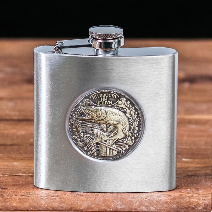 Фляжка "Ни хвоста, ни чешуи" 180мл